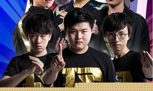 lol全明星2017_lol全明星omgedg