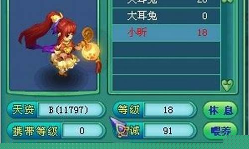 神武小昕礼包_神武小昕怎么获得