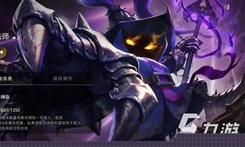 小法师出装_小法师出装2023