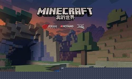我的世界3d_我的世界3d皮肤下载