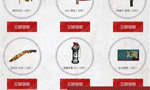 穿越火线8月活动_cf8月活动
