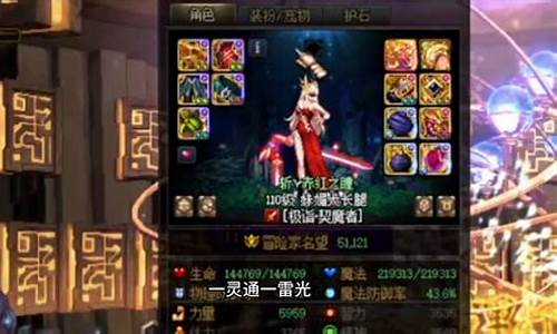 dnf契魔者武器幻化推荐_dnf契魔者武