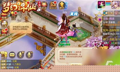 梦幻诛仙答题_梦幻诛仙答题器下载