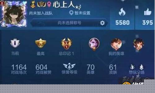 王者荣耀昵称翅膀特殊符号_王者荣耀昵称翅