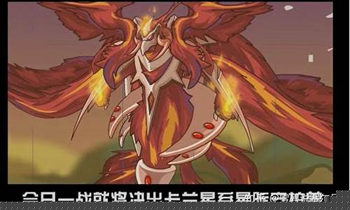 赛尔号珀伽索斯_赛尔号珀伽索斯超进化
