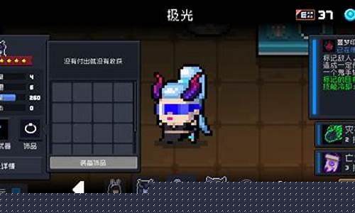 元气骑士饰品获得方法_元气骑士饰品怎么获