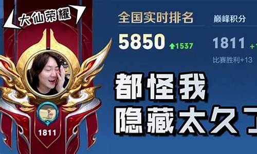 王者荣耀不小心用了点券怎么退回_王者荣耀