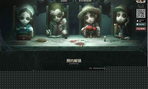 第五人格新活动2021_第五人格新活动什