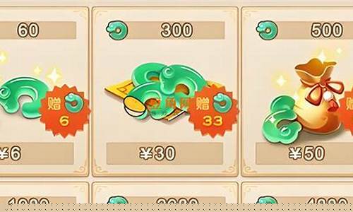 梦幻西游系统赠送的仙露丸子_梦幻仙露有什