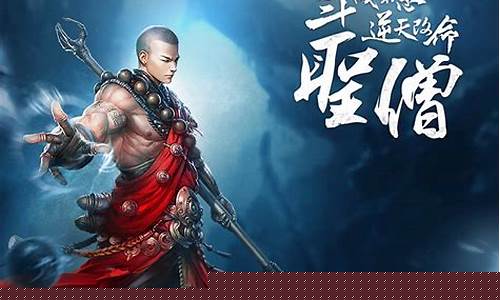 诛天战神百度百科_斗战诛天