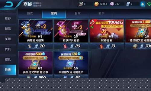 王者荣耀怎么快速赚金币?_王者荣耀怎么快