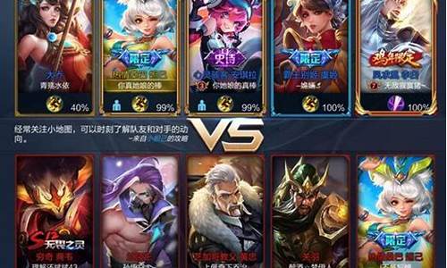 好听的王者荣耀情侣名2020_王者荣耀好