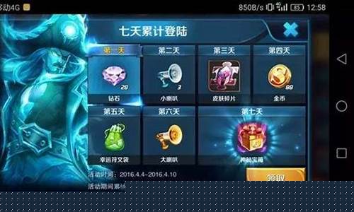 王者荣耀一年收入多少_王者荣耀一年收入多