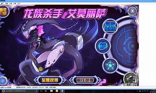 赛尔号中的艾斯_赛尔号艾斯特