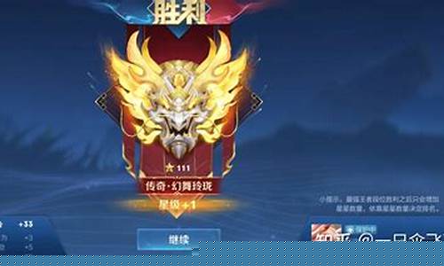 打王者赚钱平台 输赢都有钱_打王者荣耀可