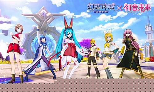 幻想神域公测_幻想神域还能玩吗