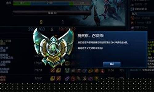 lol定级赛怎么算_lol定级赛机制20