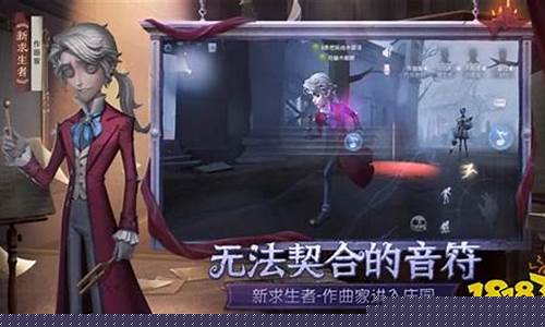 第五人格藏宝阁怎么和卖家交流_第五人格藏宝阁怎么跟卖家聊天