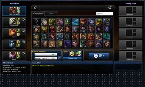 英雄联盟重随和解锁_lol重新随机