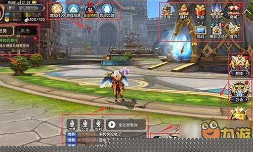 龙之谷手游主线任务目录_龙之谷手游攻略