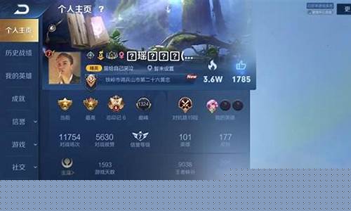 王者荣耀最新空白代码复制_王者荣耀最新空
