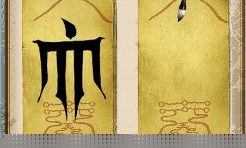 符文西游是哪家公司做的_符文西游