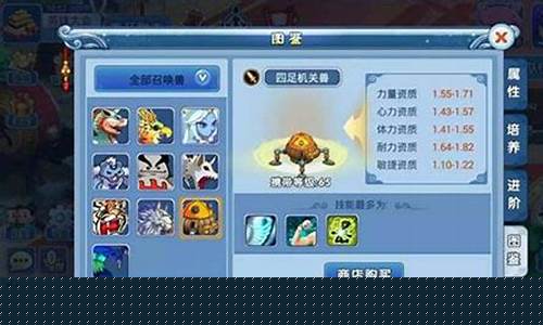 水浒Q传宠物体力怎么恢复_水浒q传宠物