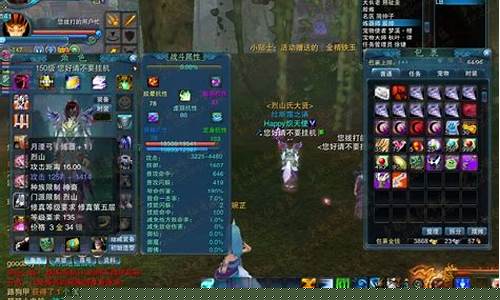 诛仙真仙装备_诛仙真仙装备一览