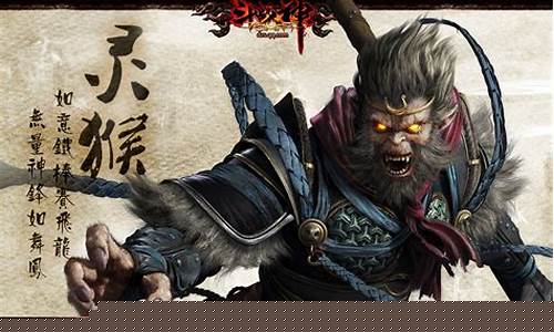 斗战神灵猴加点80_斗战神灵猴加点