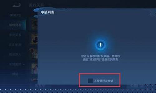 王者荣耀输入id搜不到人_王者荣耀输入i