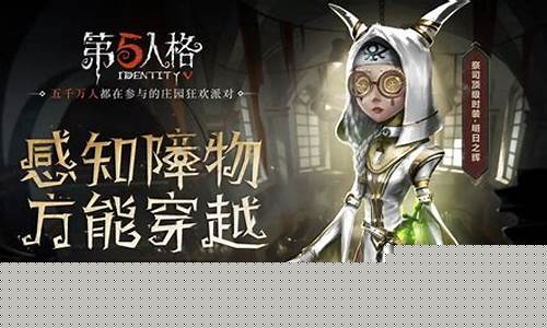 第五人格中祭司怎么召唤队友?_第五人格祭