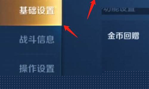 王者荣耀账号注销怎么还在登录_王者荣耀账