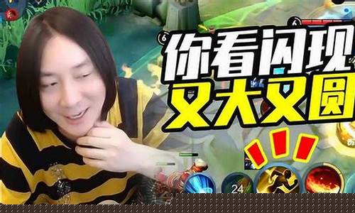 王者荣耀张大仙2024_王者荣耀张大仙2
