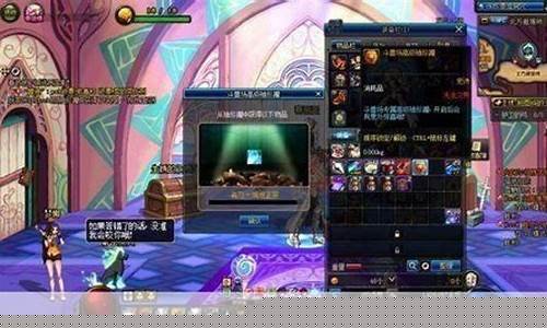 dnf双开百宝箱_dnf百宝箱一打开就放