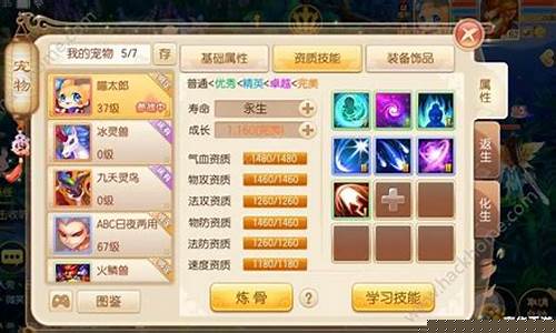 梦幻诛仙什么职业厉害啊_梦幻诛仙什么职业