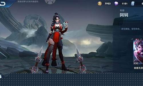 王者荣耀篡改历史人物怎么改_王者荣耀篡改