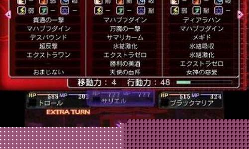 恶魔幸存者攻略_恶魔幸存者cia
