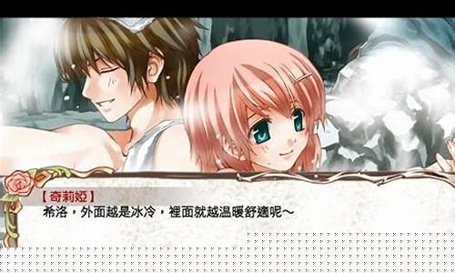 兰岛物语攻略图集_兰岛物语攻略