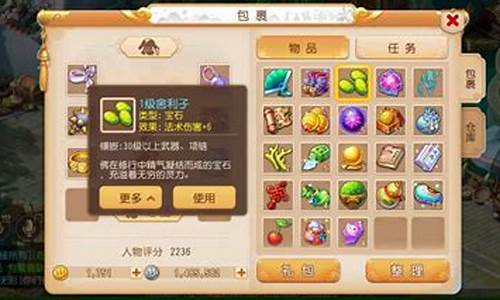 梦幻西游手游挣人民币怎么赚_梦幻西游手游挣人民币