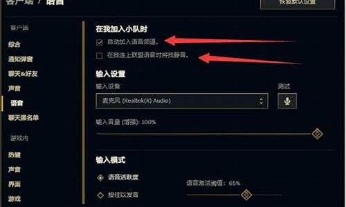 英雄联盟没有声音 酷狗正常_英雄联盟没有声音