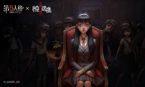 第五人格川上富江海报高清_第五人格川上富