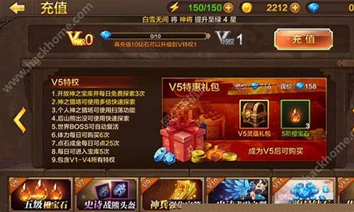 斗战神会员礼包_斗战神会员礼包领取