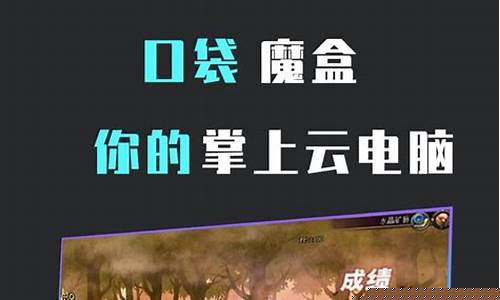 魔盒lol_魔盒剑三