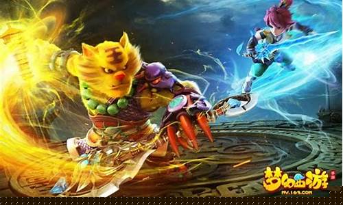 梦幻西游工具箱电脑版_梦幻游戏工具箱