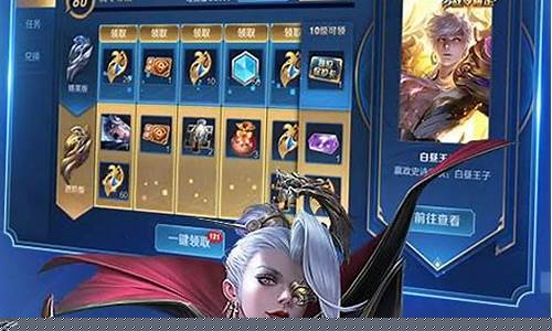 王者荣耀前瞻版_王者荣耀前瞻版什么意思