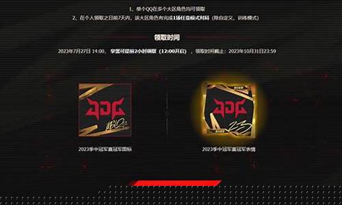 lol多会才能领框子_英雄联盟多久可以领