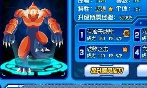 赛尔号库贝萨在哪个星球上_赛尔号库贝萨兑