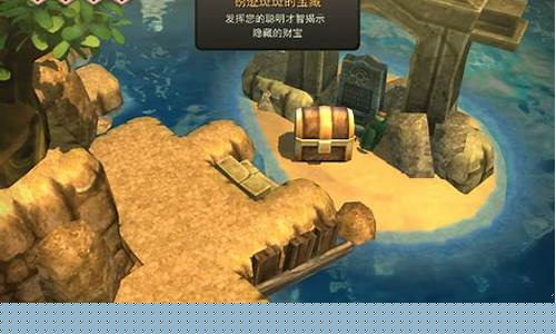 海之号角攻略_海之号角攻略大森林
