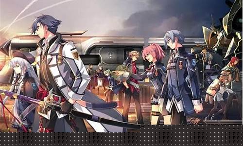 闪之轨迹攻略a9vg_闪之轨迹攻略