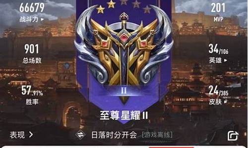 王者荣耀苹果系统怎么转到华为_王者荣耀苹